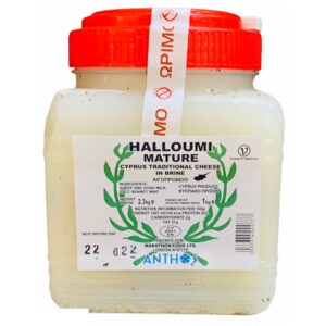 Anthos Mature Traditional Cyprus Halloumi in Brine 1kg