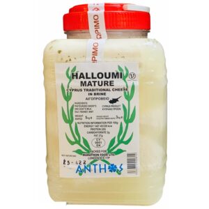 Anthos Mature Traditional Cyprus Halloumi in Brine 3kg