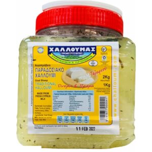 Halloumas mature cyprus halloumi in brine 2kg