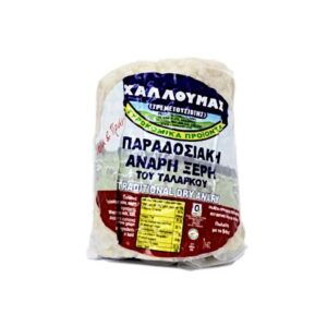 Halloumas traditional goats & sheeps dry Anari