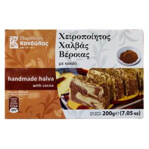 Kandis Halva with Chocolate 200g