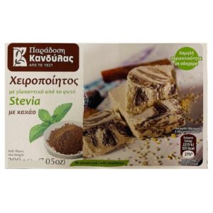 Kandis Halva with cocoa made with stevia 200g
