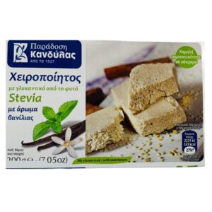 Kandis Stevia Halva with Vanilla 200g