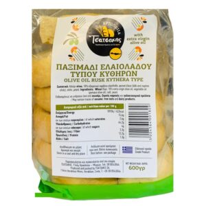 Tsatsakis Rusks with Olive Oil 600g
